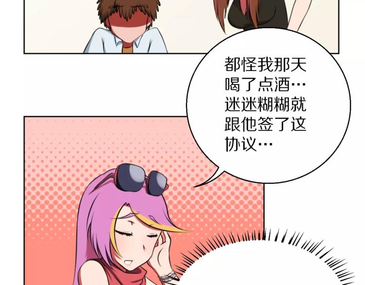 第11话 姐姐的职责52