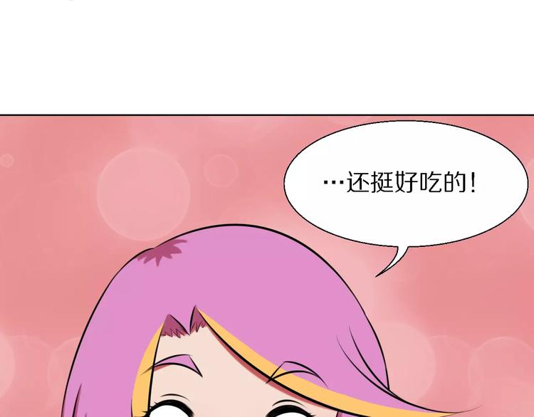 第17话 家务主管7