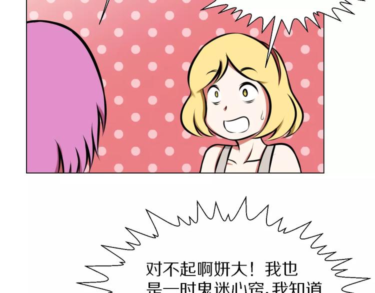 第26话 套话13