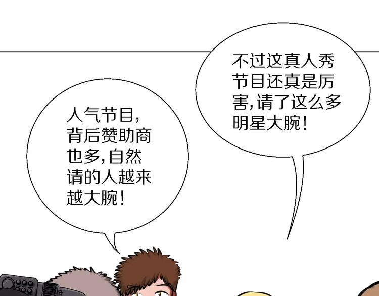 第31话 组合18