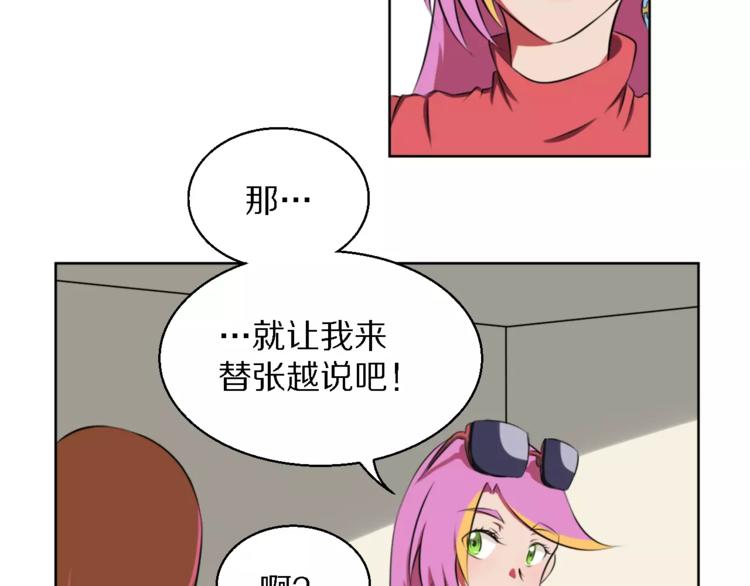 第11话 姐姐的职责35