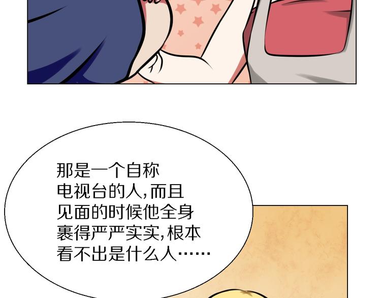 第26话 套话25