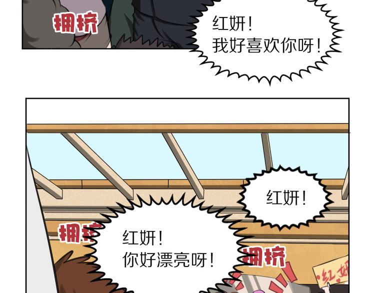 第6话 少耍花招30