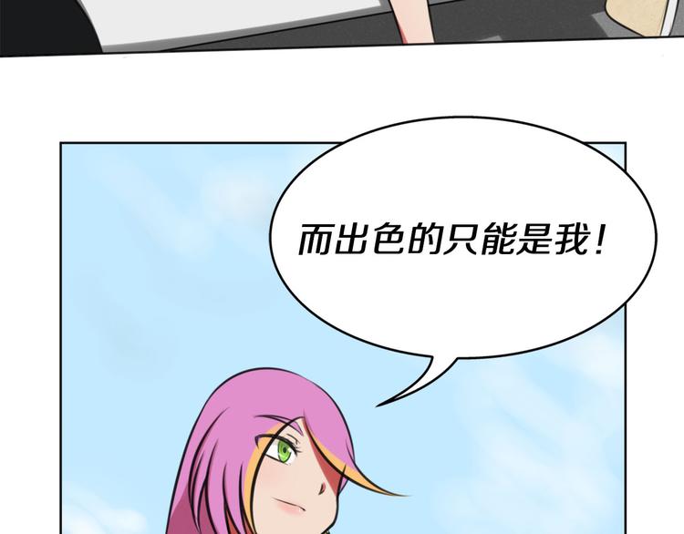 第6话 少耍花招22