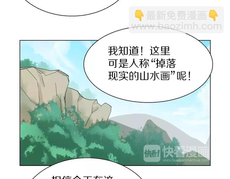 第31话 组合7