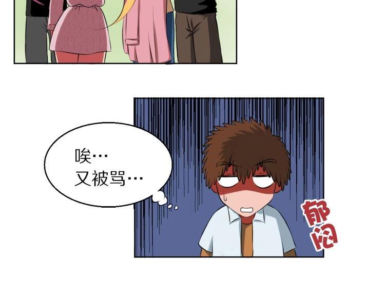 第8话 脑子是个好东西29