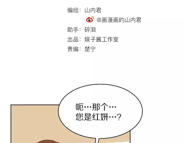 第11话 姐姐的职责9