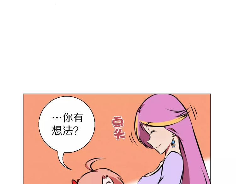 完结篇 她36