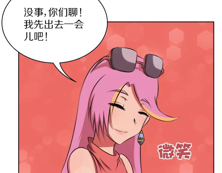 第11话 姐姐的职责28