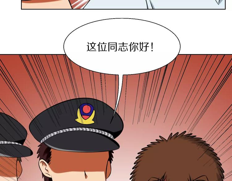 第20话 绝处逢生？2