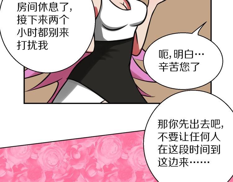 第1话 真实身份66
