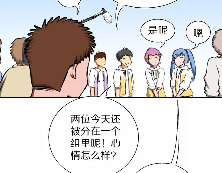 第32话 同心11