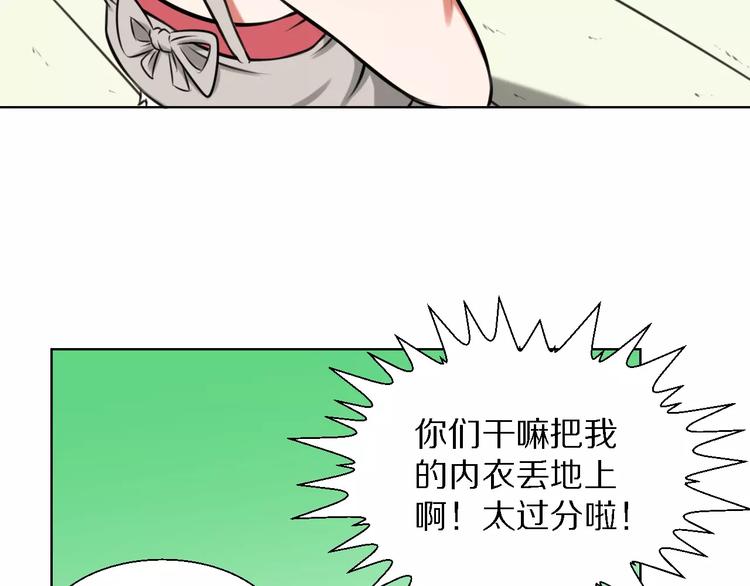 第21话 对天发誓10