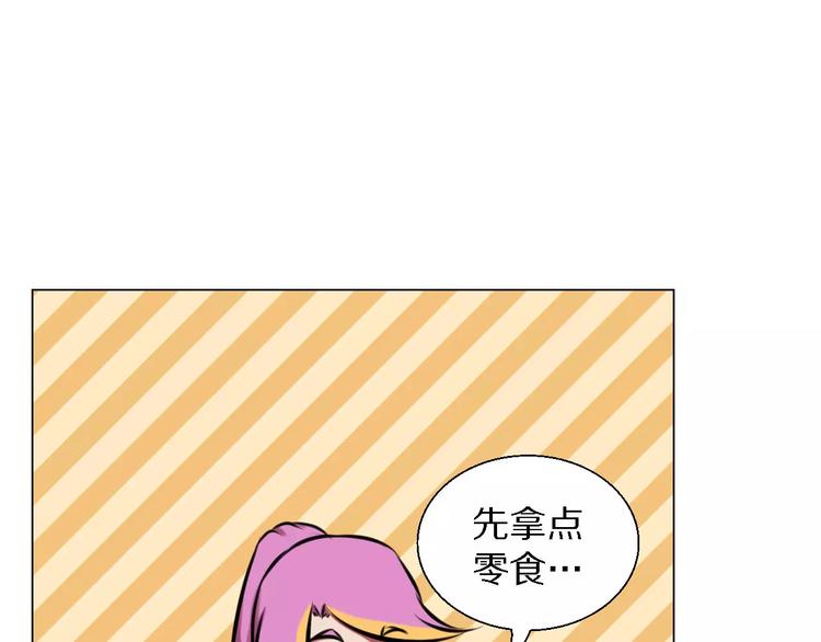 第33话 嫉妒24