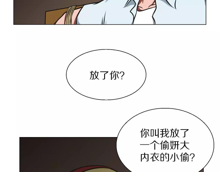 第23话 你不需要这样4