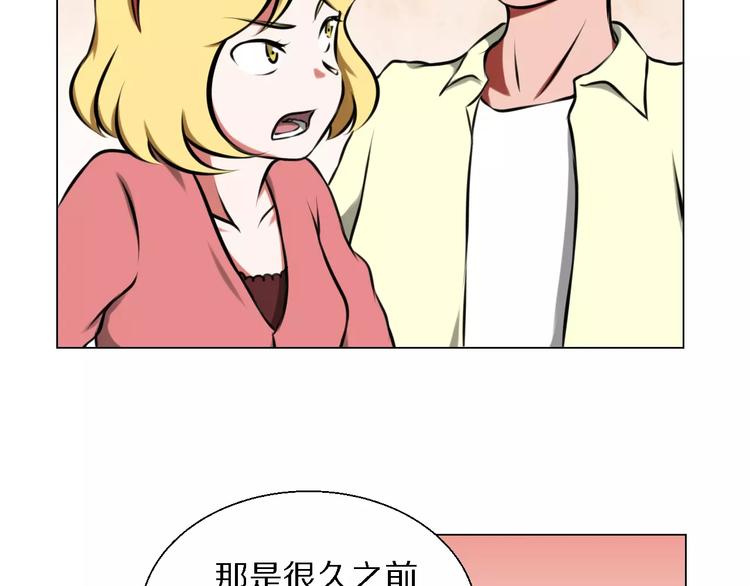 第37话 八卦14
