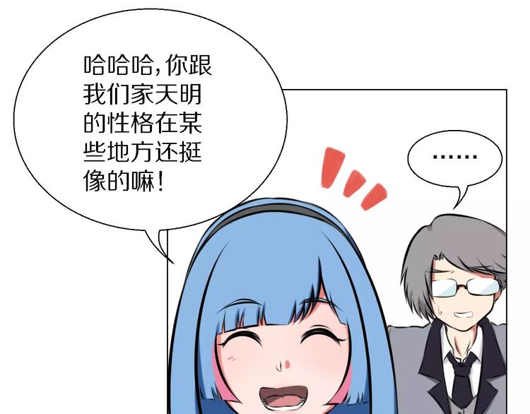 第30话 针锋相对20