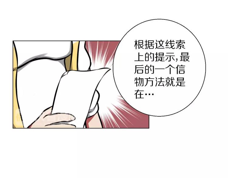 第32话 同心34
