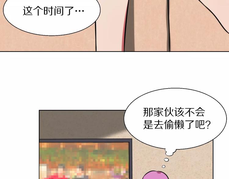 第20话 绝处逢生？29
