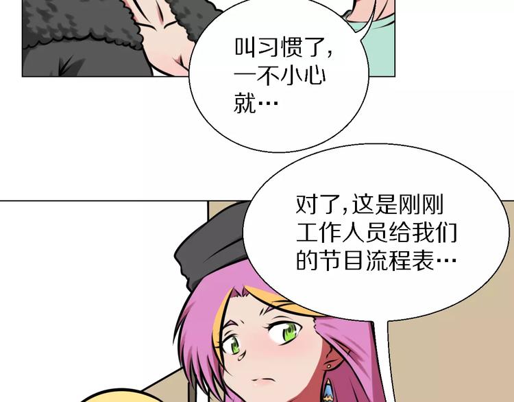 第29话 形影不离35