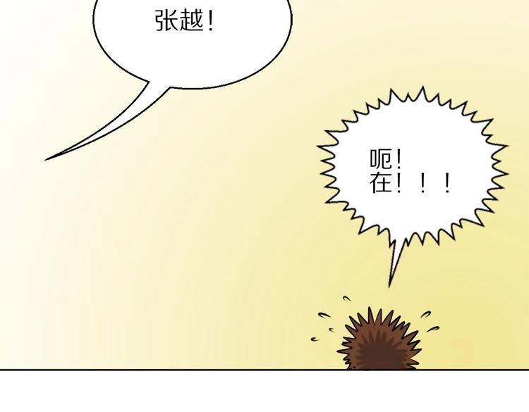 第9话 给我跪着11