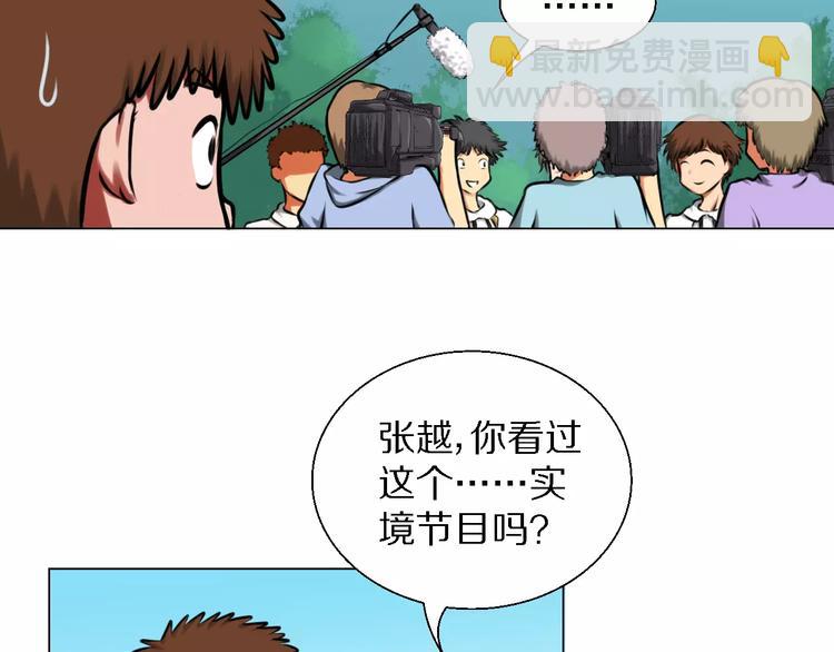 第31话 组合11