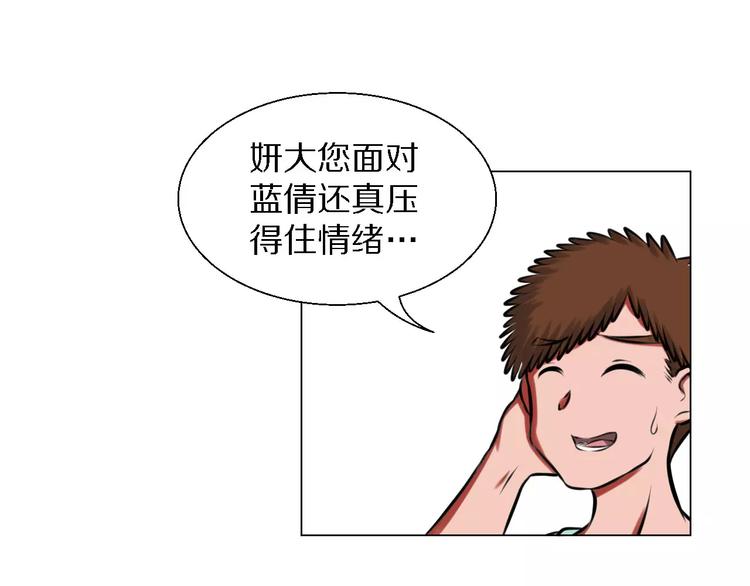 第30话 针锋相对39