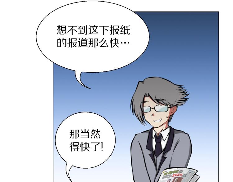完结篇 她10