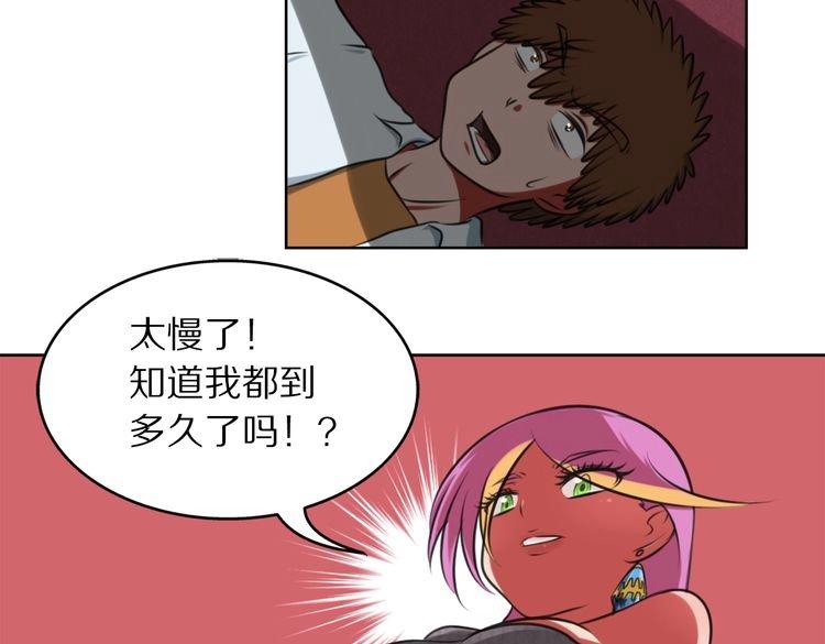 第7话 辛苦你了30