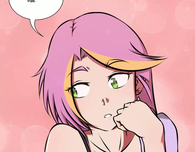 第35话 早晨69