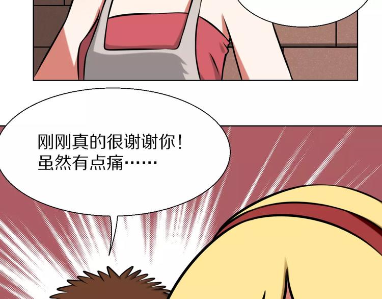 第21话 对天发誓20