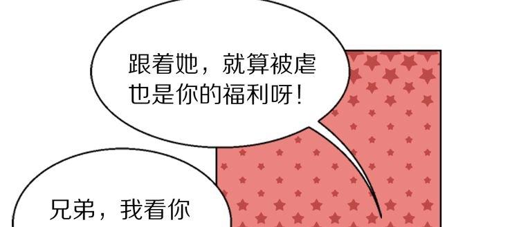 第8话 脑子是个好东西46