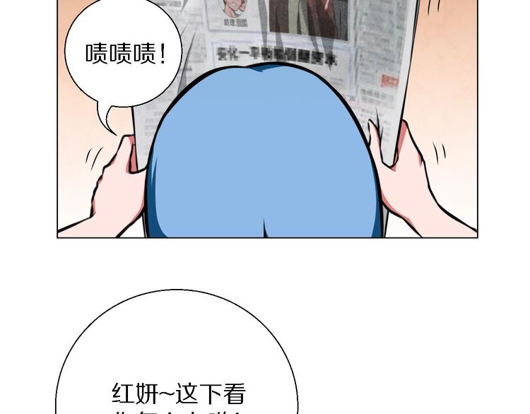 完结篇 她7