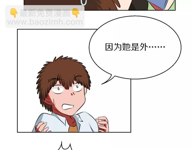 第11话 姐姐的职责47