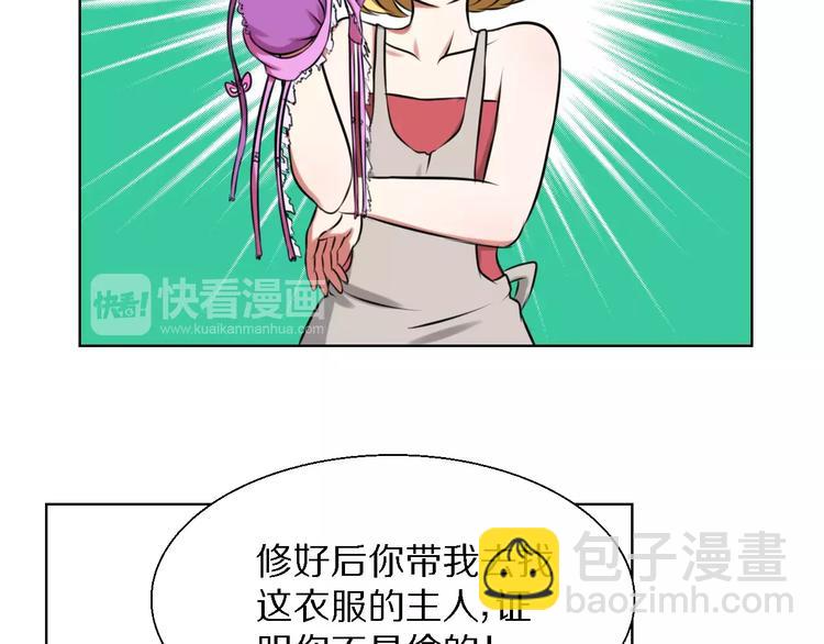 第21话 对天发誓31