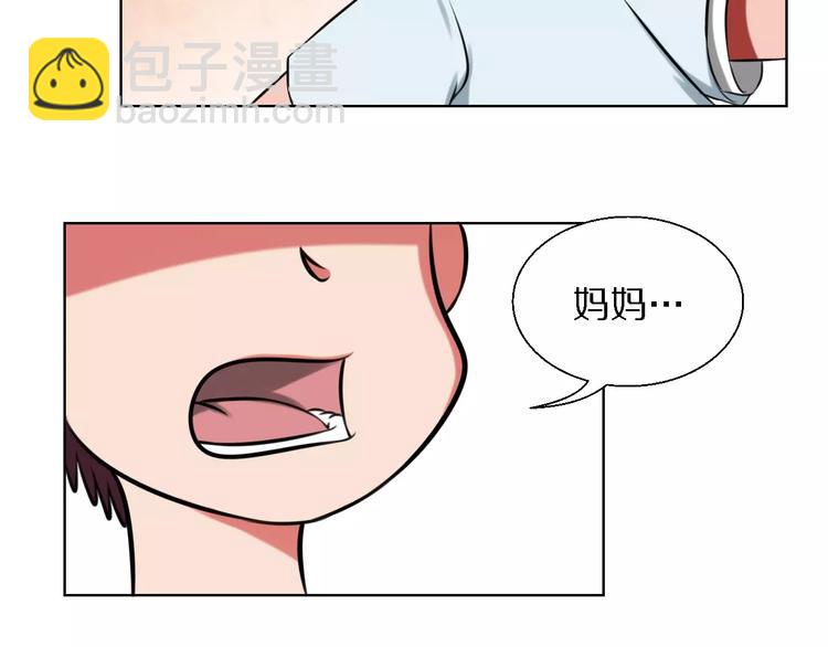 第19话 藏着bra的男人36