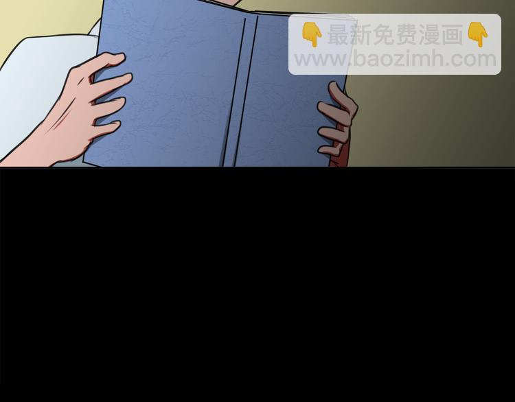 第3话 主奴协议43