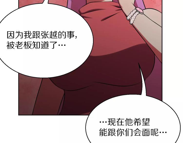 第11话 姐姐的职责61