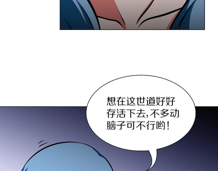 完结篇 她18