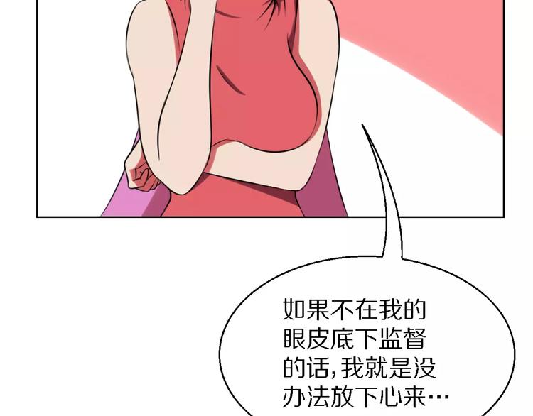 第15话 算计24
