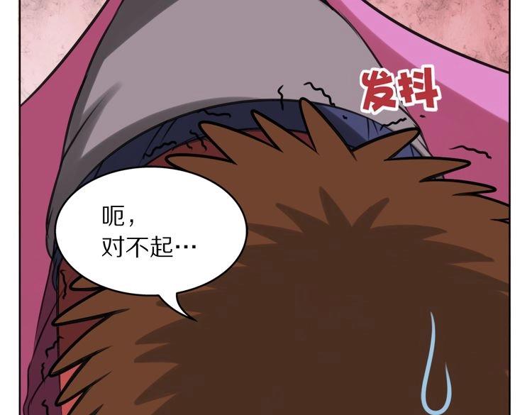 第7话 辛苦你了49