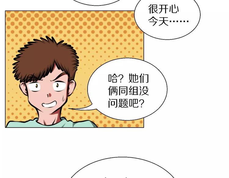 第32话 同心12