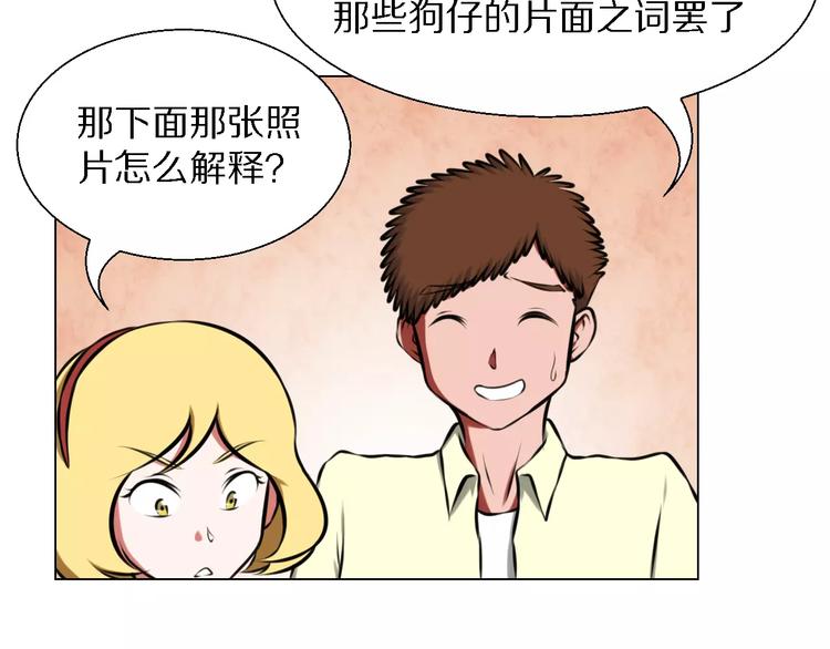 第37话 八卦8