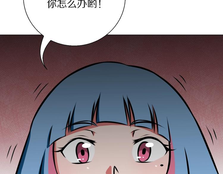 完结篇 她8