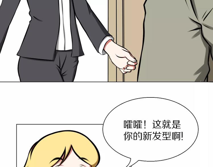 第29话 形影不离9