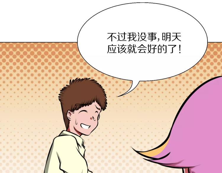 第36话 新闻10