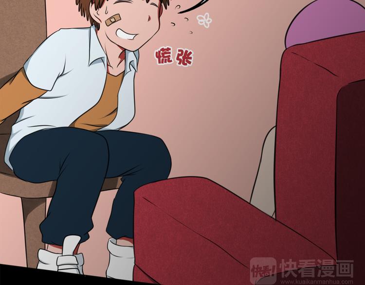 第3话 主奴协议33