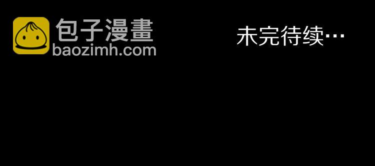 第3话 主奴协议47
