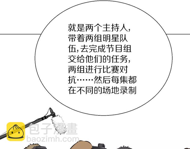 第31话 组合14
