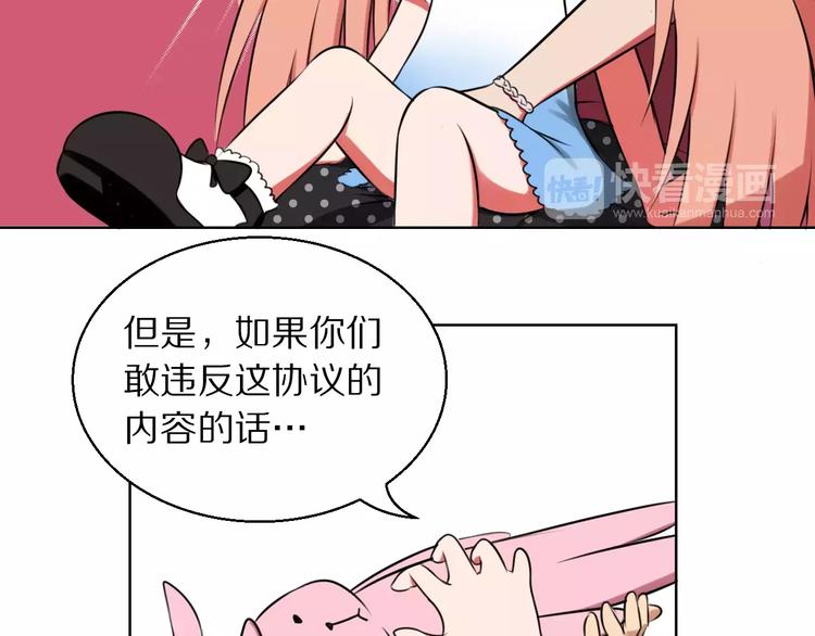 第14话 十倍偿还20